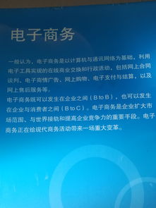 上海科技館4 信息技術(shù) 機器人