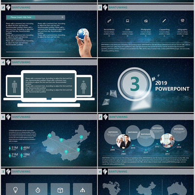 高端總結匯報PPT模板幻燈片市場分析PPT信息科技商務PPT