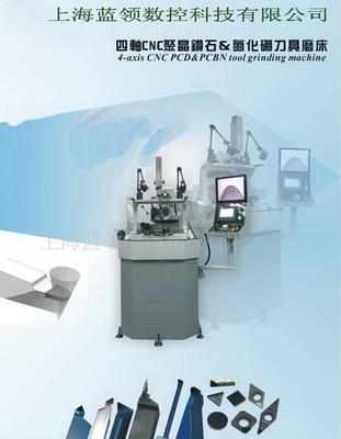 【磨刀培訓(xùn)、焊接培訓(xùn)、技術(shù)培】價格_廠家_圖片 -