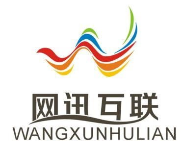 珠海市網(wǎng)訊互聯(lián)信息科技